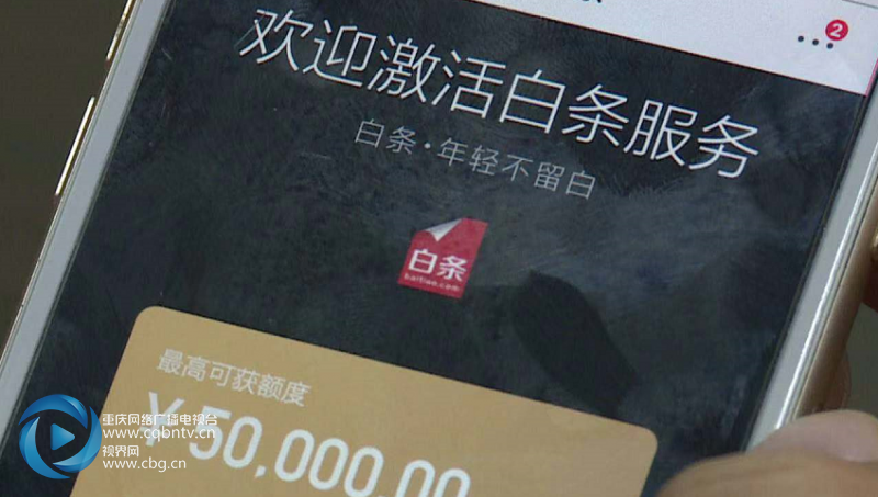 白条额度怎样套现，白条额度套现方法