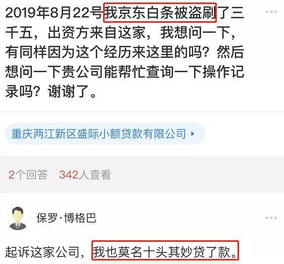 白条额度怎么套出来自己用京东白条套取方法步骤，京东白条消费额度套出来