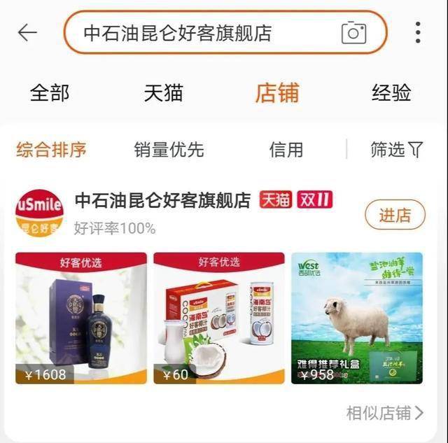 买桃啥意思，桃买买回收商家秒到