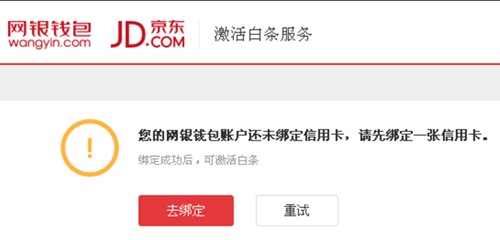 京东白条怎么借钱出来tw安诚小铺qc助富掌柜，京东白条怎么借钱出来