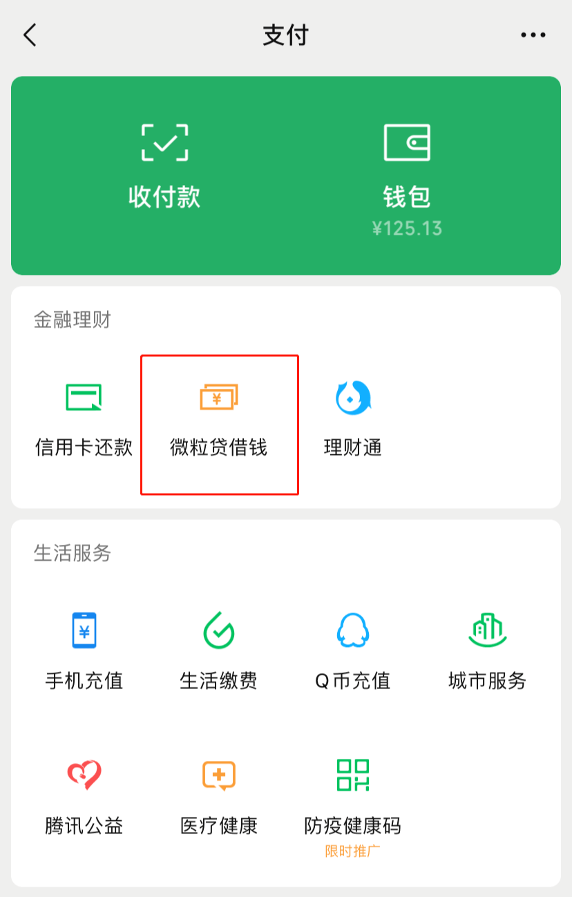 京东白条消费额度套出来，京东白条额度用了,钱能转出来吗?