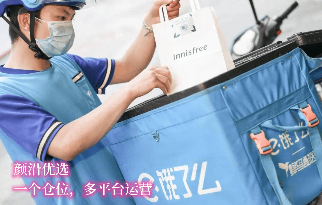 鹿优选回收商家秒到，鹿优鲜创始人