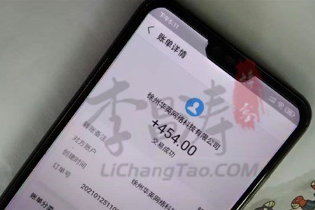 桃叭购买记录怎么看，桃买买额度提现商家