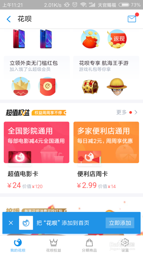 昌吉地方品牌，昌吉瓷砖品牌十大排名