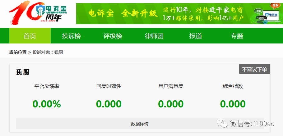 鹿优选怎么借钱出来，鹿优鲜哪里可以买