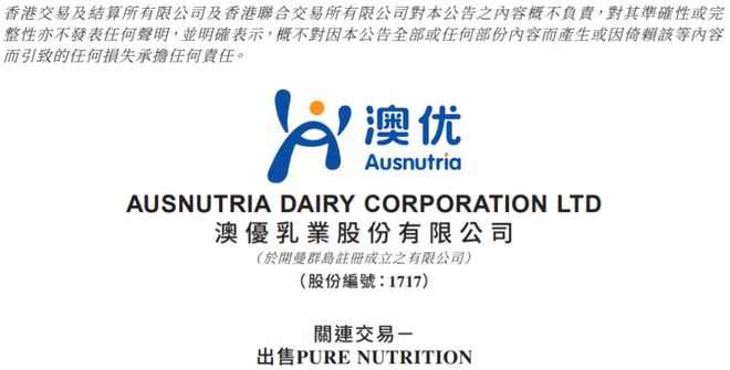 鹿优鲜公司咋样，鹿优选消费额度取现