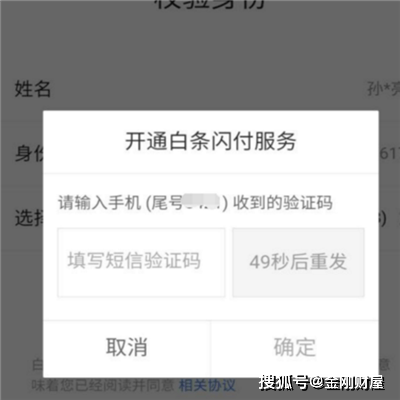 白条卡便捷面签，京东白条便荔卡额度怎么套出来