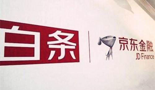 白条取现是什么意思可以用吗，白条便荔卡取现