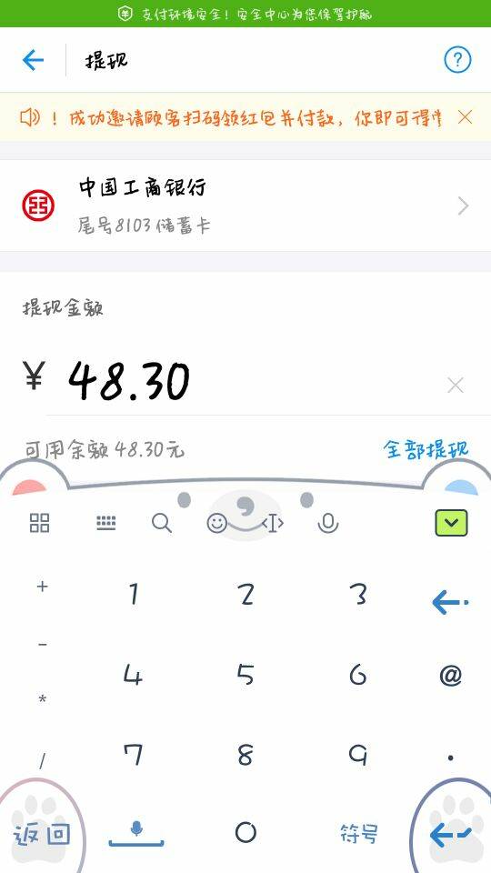 羊小咩便荔卡包提现，羊小咩便荔卡包提现在哪找lg安诚小铺qa助富掌柜