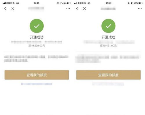 京东白条购物额度怎么套出来，京东白条额度怎么套出来的三种渠道!