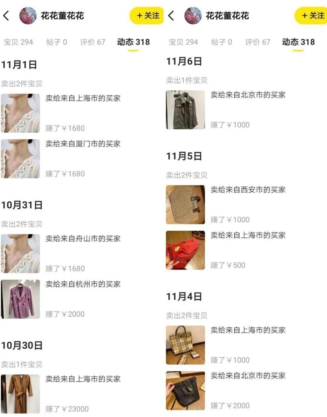 羊小咩消费额度怎么套现xz安诚小铺ac助富掌柜，羊小咩消费额度怎么套