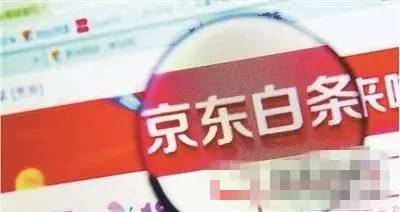 白条便利店套现一天只能一千吗，白条便荔卡额度怎么套来