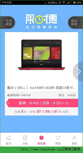 分期乐取现多久到账，分期乐取现秒到