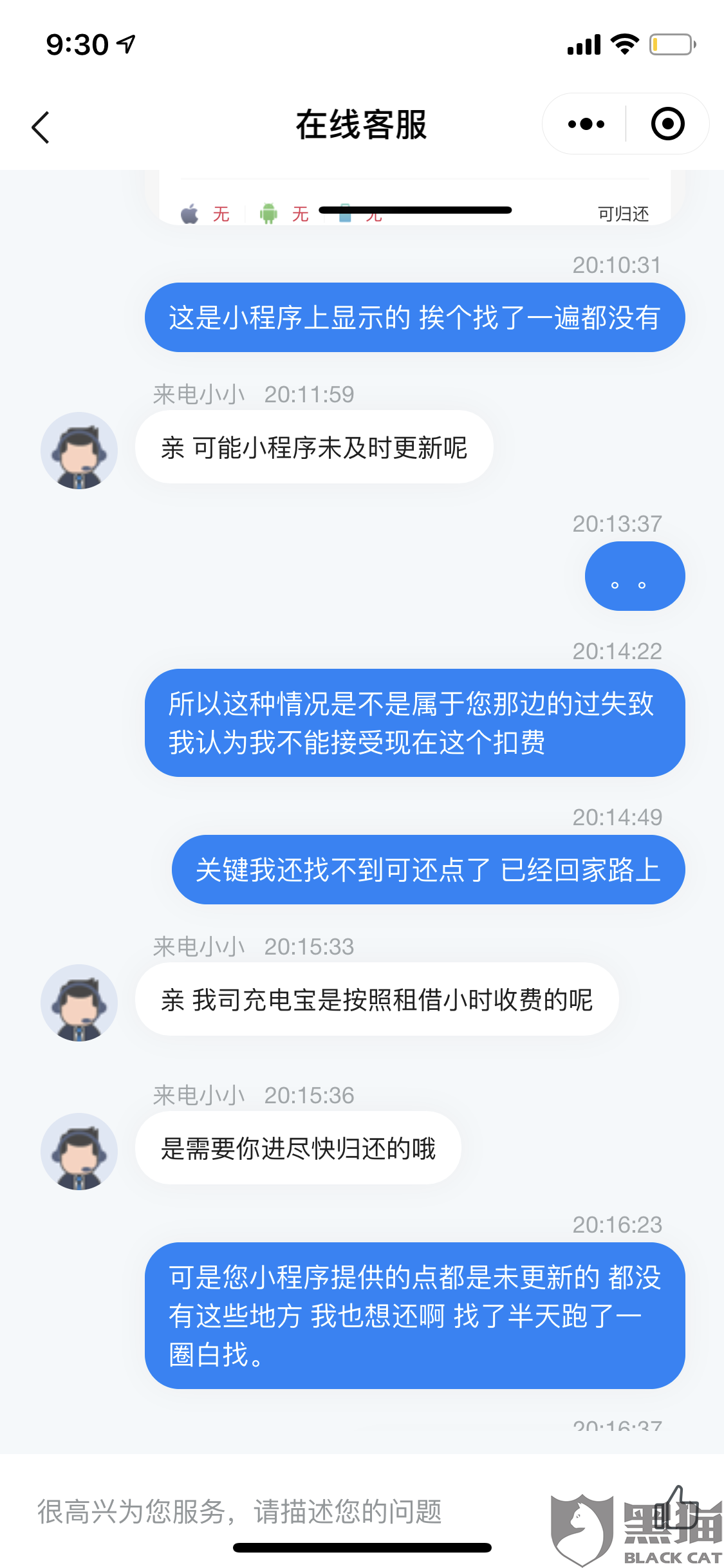 羊小咩消费额度怎么套，羊小咩消费额度怎么套现xz安诚小铺ac助富掌柜