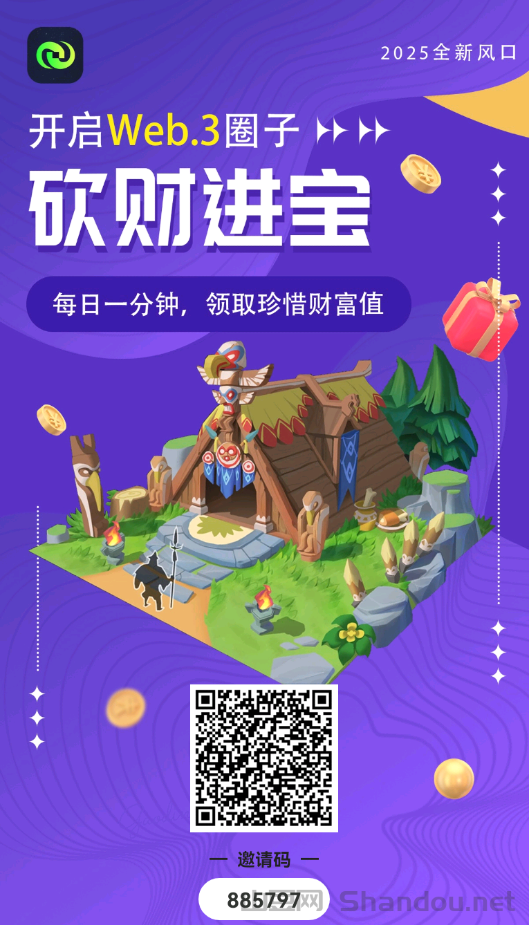 砍材进宝，每个人都能玩，零撸无广告