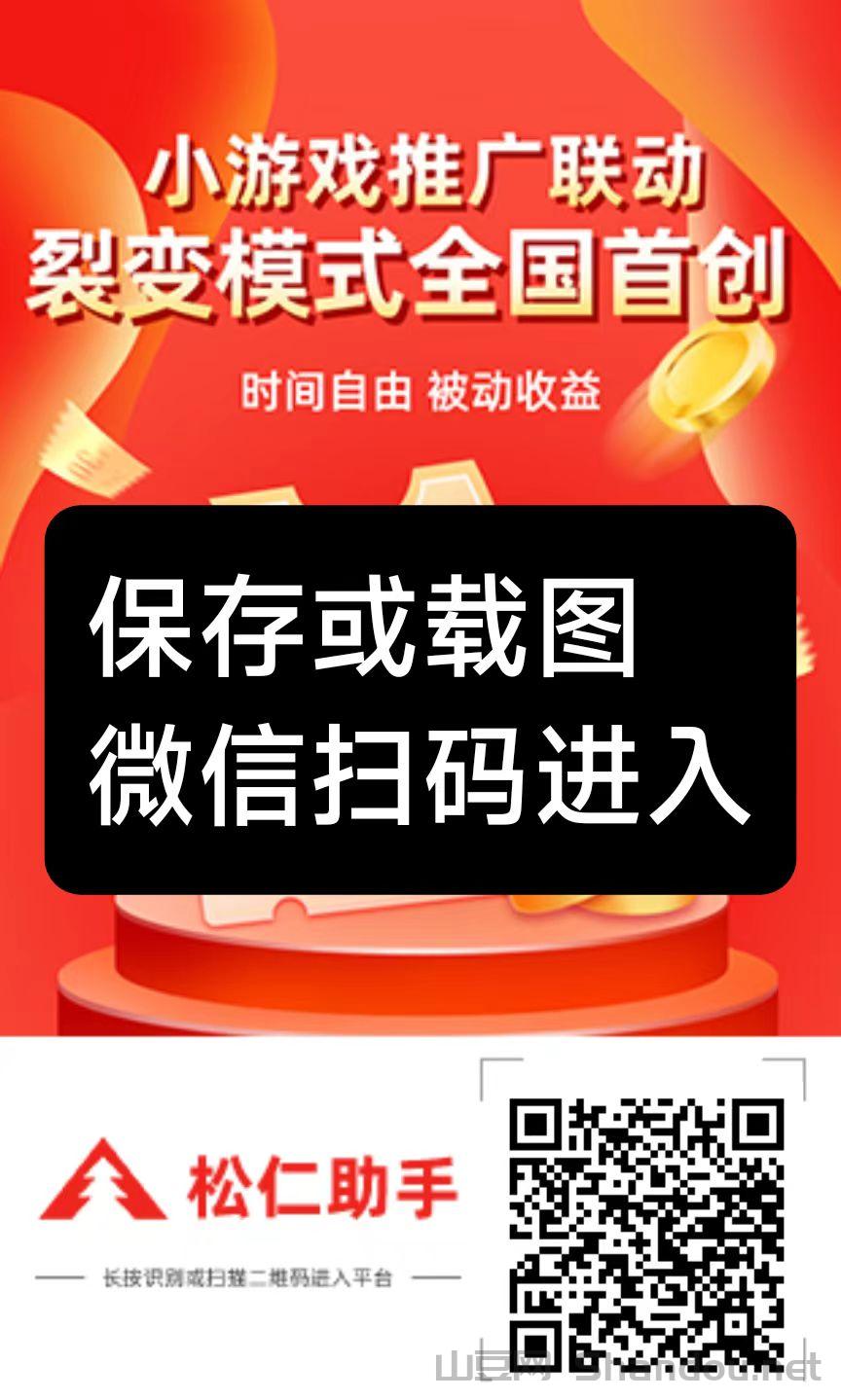 腾讯游戏赚米，每天无限撸，不养机收益高！