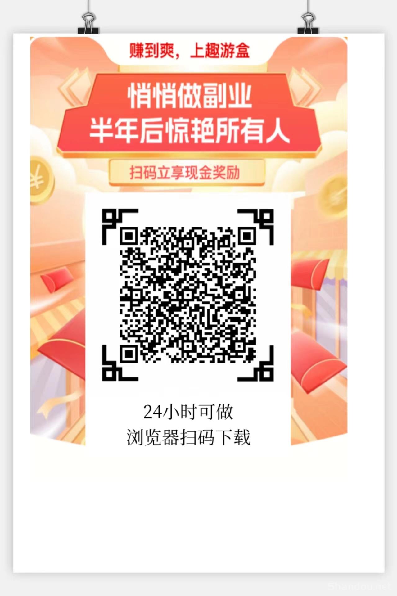 今天首码上线，看剧每部保底4米，水大收益高，跟上吃肉!
