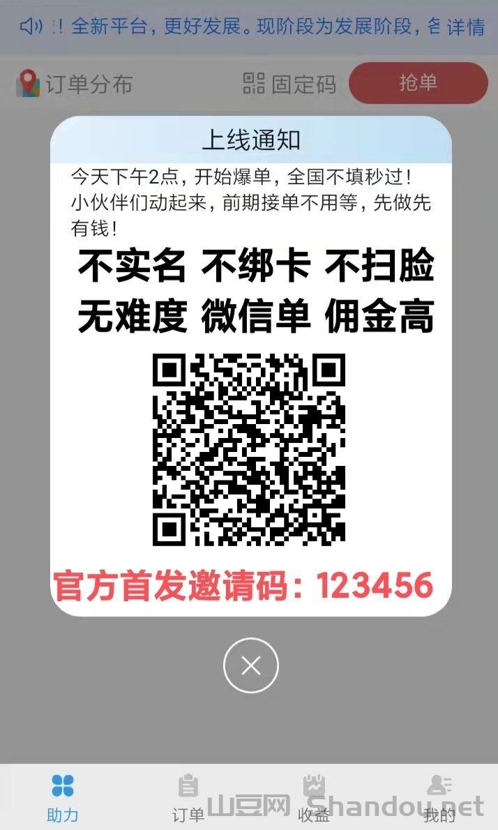 世界流感致死率排行榜前十,世界流感爆发事件