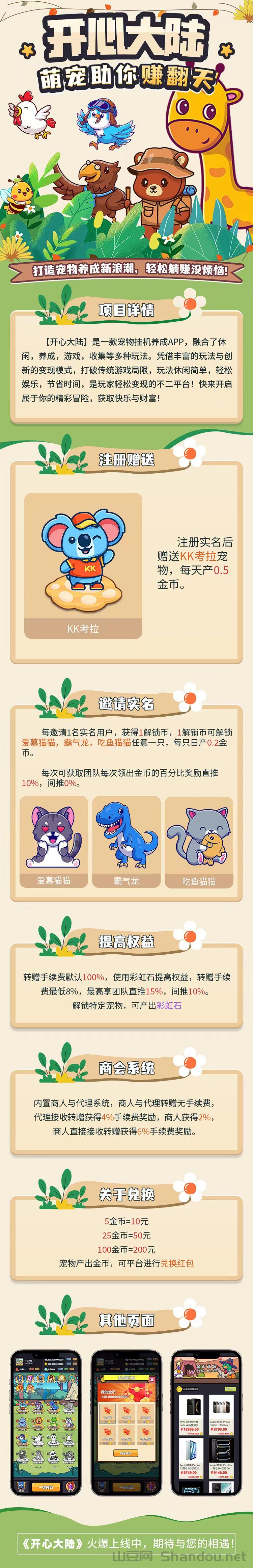 济宁哪里卖皮草便宜,济宁皮草品牌十大排名