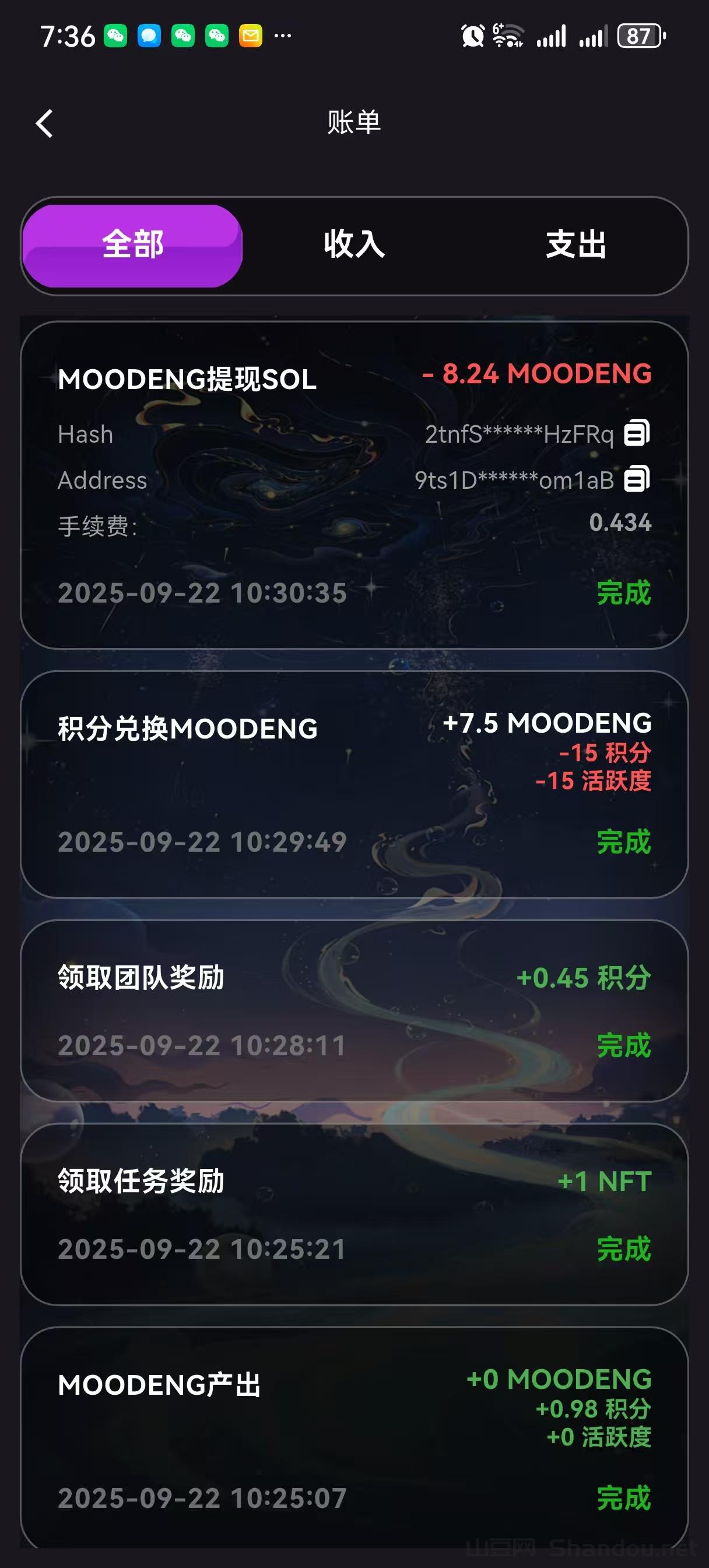 中国豪门世界排名榜前十，中国豪门世家有哪些