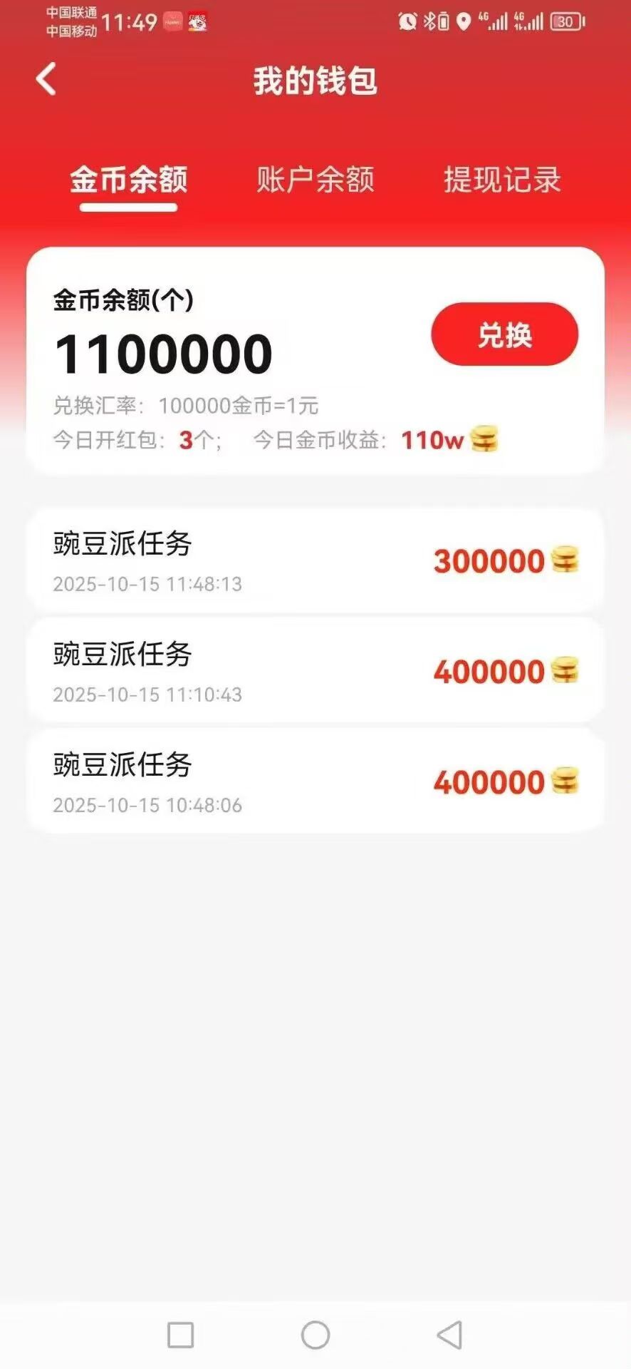 石家庄烫发十大排名店，石家庄烫发价格一般都是多少