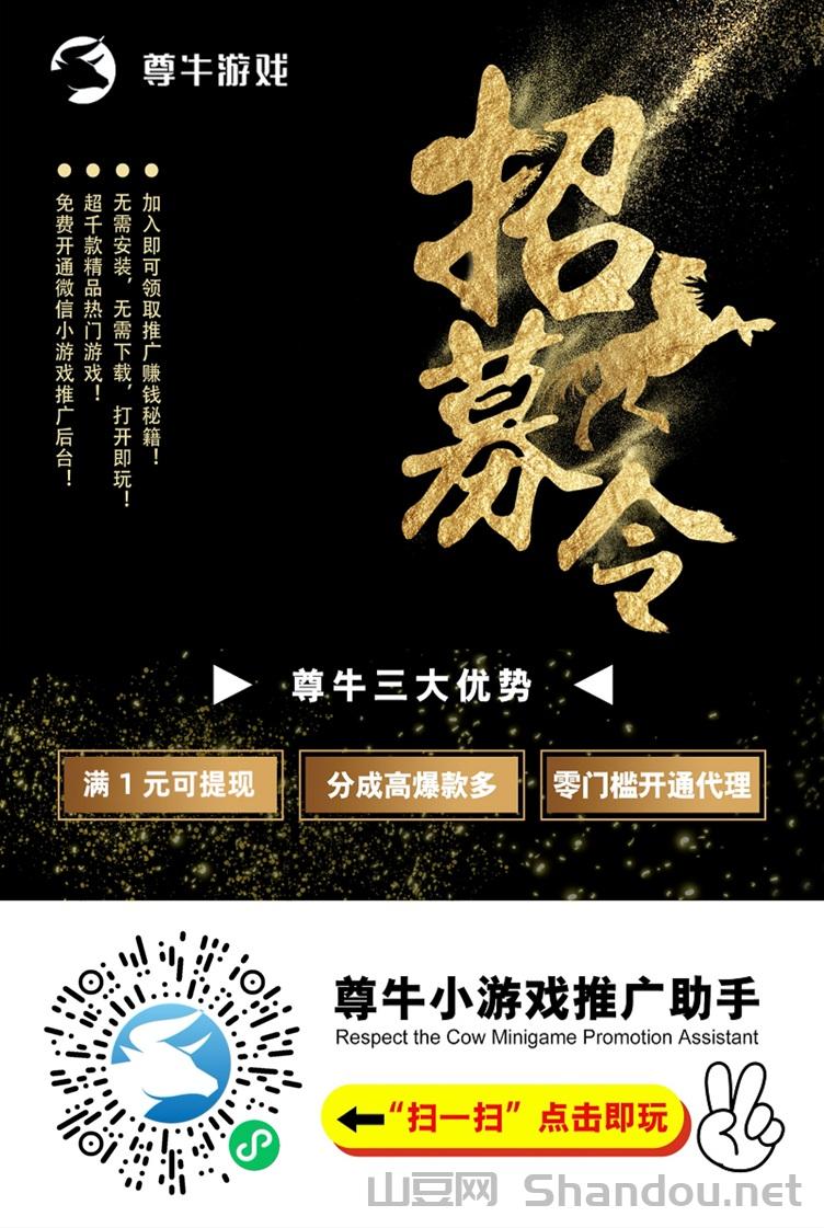 尊牛游戏是怎么赚钱的？尊牛游戏看广告赚钱详细玩法攻略