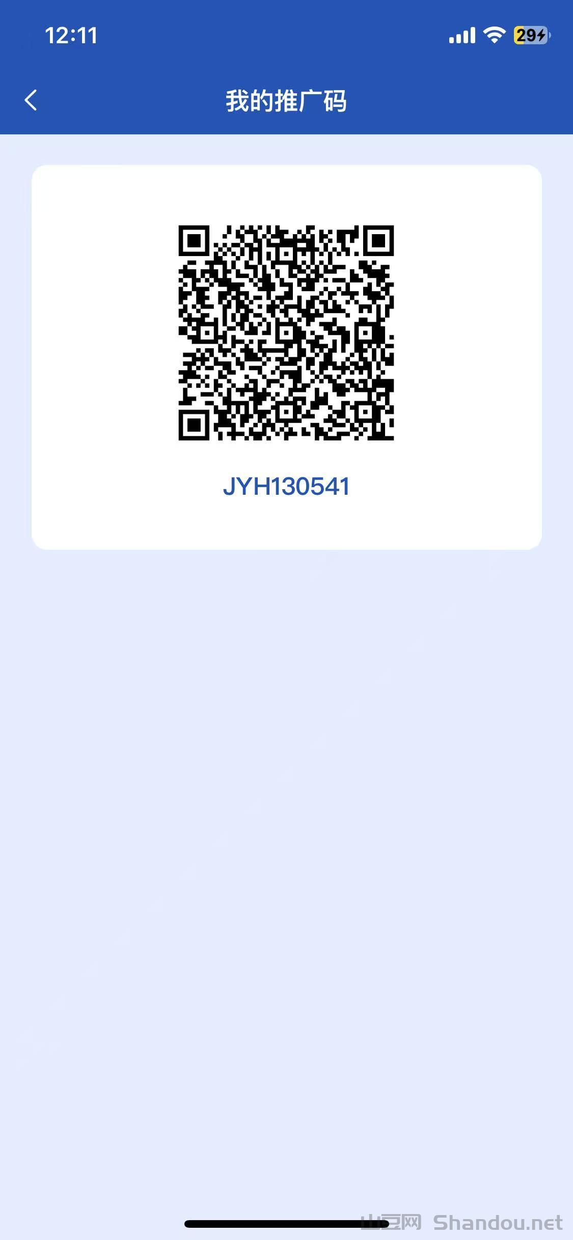 首码亿鼎悅呈，可以兑换物品好多家用物品，提米秒到