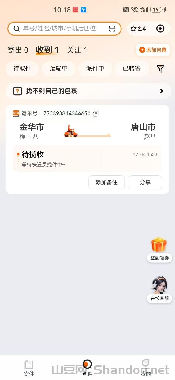 世界上最苦的爹娘，世界上最苦的爹娘是谁