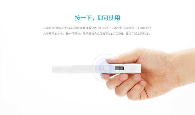 EC测试笔十大排名自己检测水质最简易的办法—TDS水质检测笔有用吗？值得买？是智商税吧，哪个牌子好呢？2024年2月更新推荐