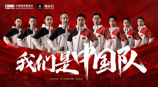 中国最燃的大赛（美丽中国大赛）