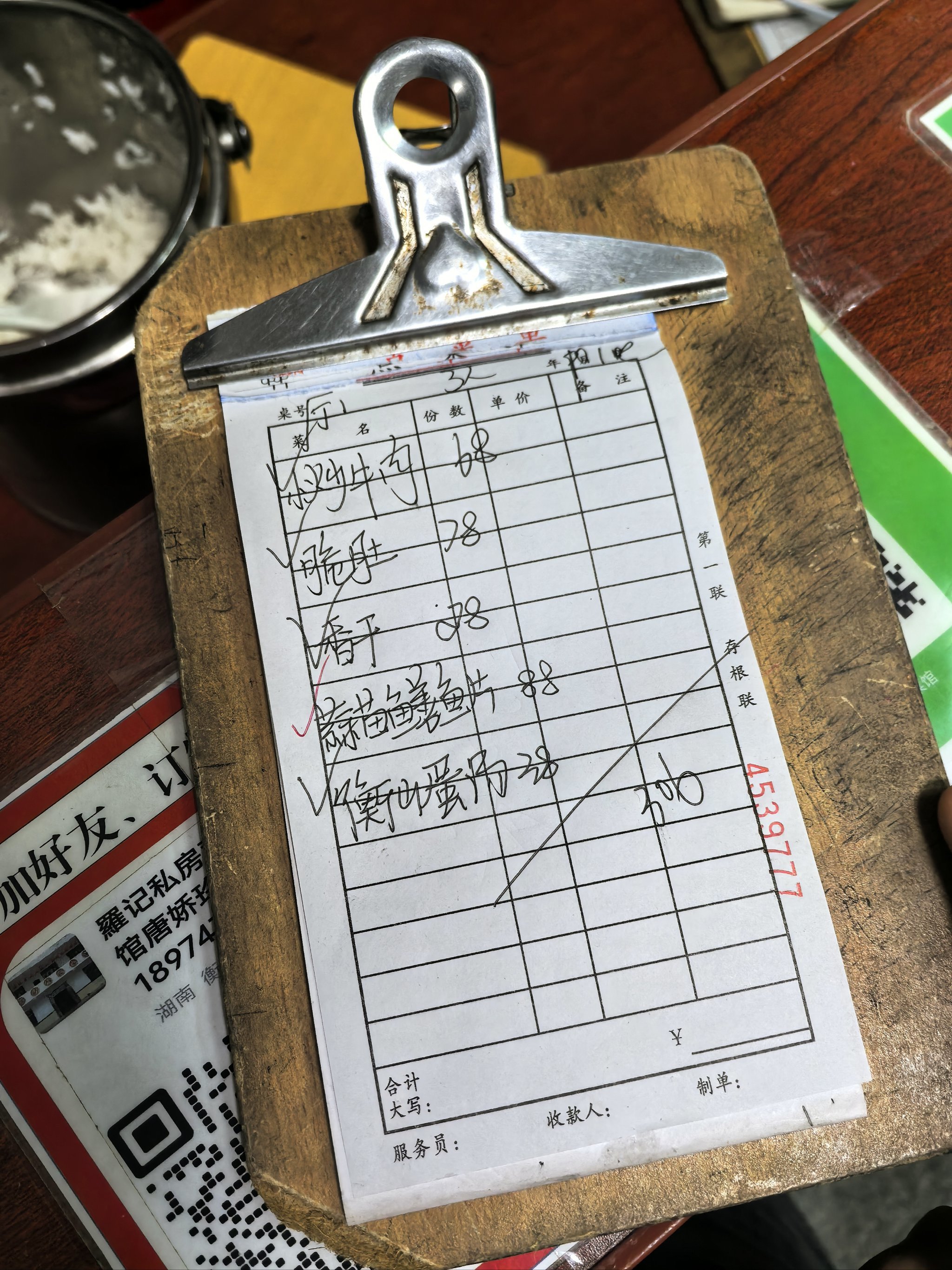 东江湖饭店排名_东江湖旅游攻略住哪里合适衡阳一日三餐私房菜馆