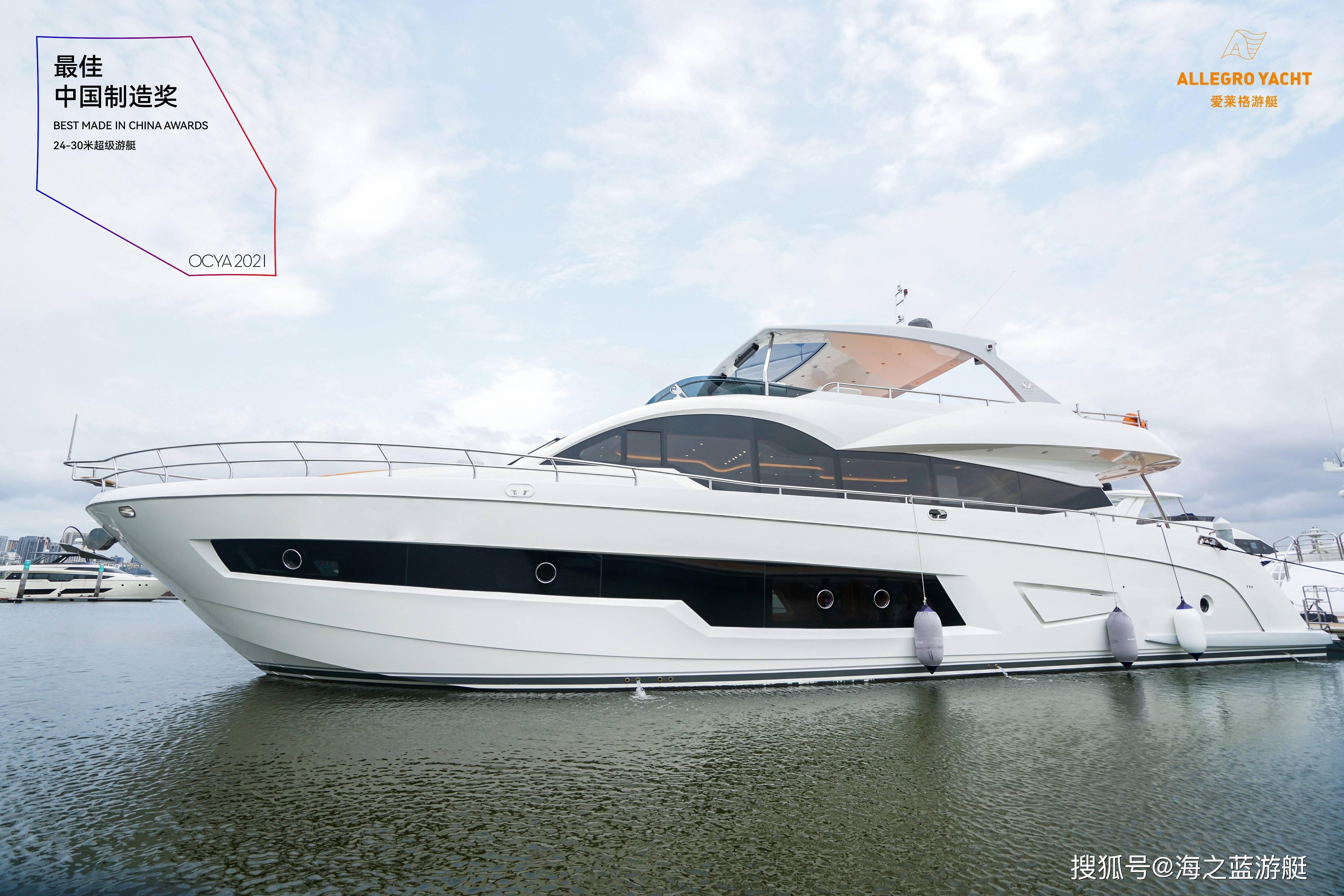 中国最豪华游艇厂家做玻璃钢船的厂家有哪些