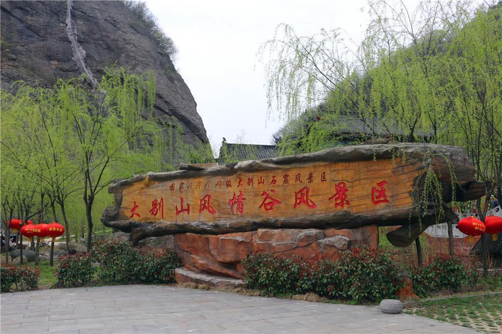 中国最良心的景区,一直坚持亏钱的5A景区，永不收门票