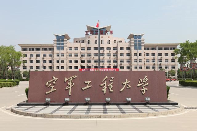 中国最牛军事大学中国最牛军事大学有哪些