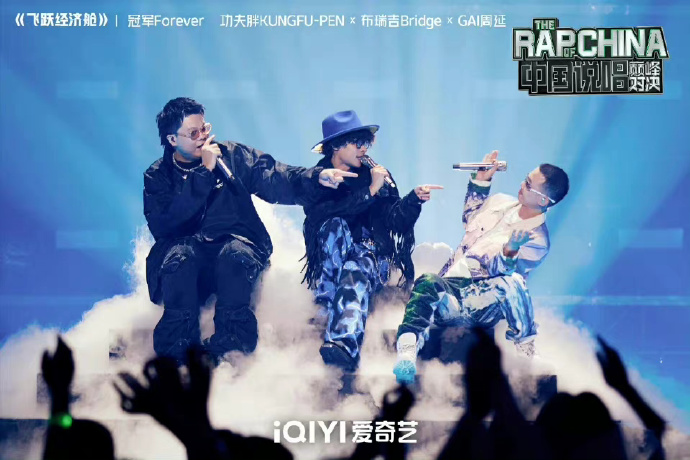 中国说唱最燃舞台中国说唱节目2021