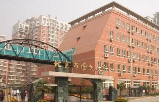 仙游小学学校十大排名（仙游小学学校十大排名名单）