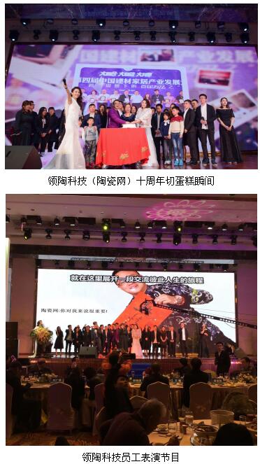 中国陶业最盛（中国最大陶瓷公司）