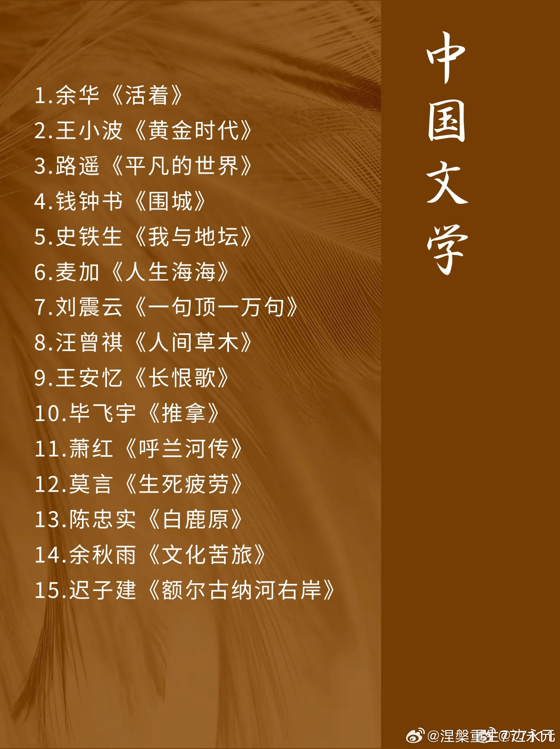 中国哪里的书最值钱推荐（中国卖的最好的书）