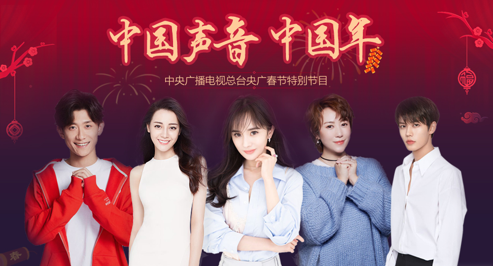 你听什么最中国（你听什么最中国话的英文）