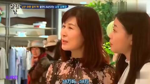 中国最特殊女人中国女人特点