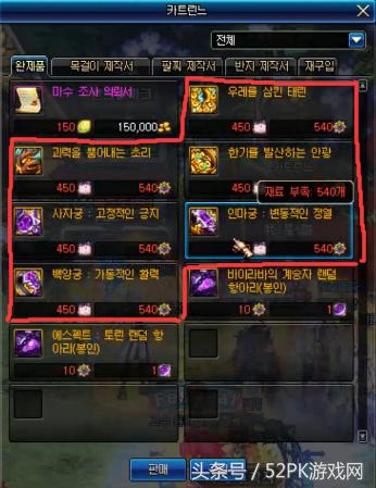 魔兽世界旅行者排名前十,魔兽世界，旅行者的苔原猛犸象，就是那个可以三个人骑，问下如何三个人一起骑，让商人和修理者如何下去？