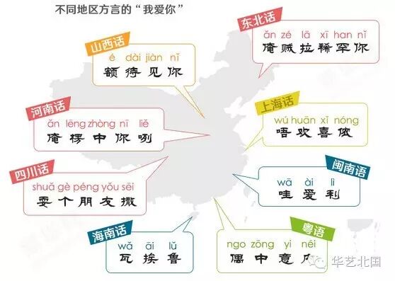 中国哪里方言最温柔哪里人说话温柔