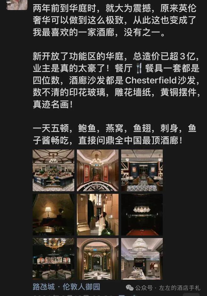 上海自助餐排行榜前十名（全世界最豪华的自助餐）