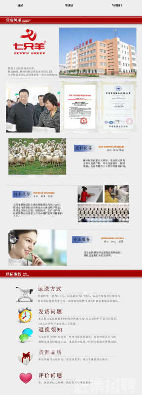 榆林服装品牌十大排名榆林品牌家纺有哪些