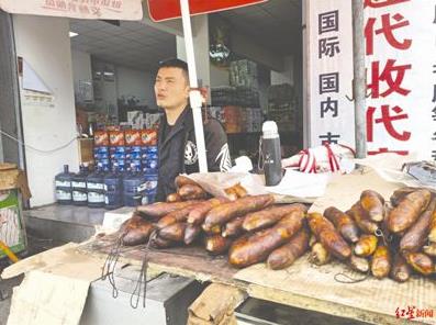 世界上最山寨的香肠（世界上最好的香肠）