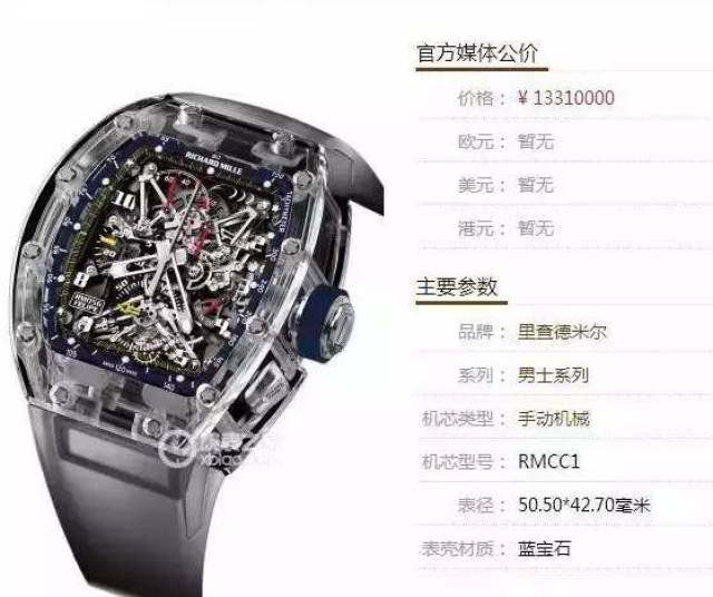 世界排名前十手表品牌,世界手表十大名牌排名有哪些品牌？