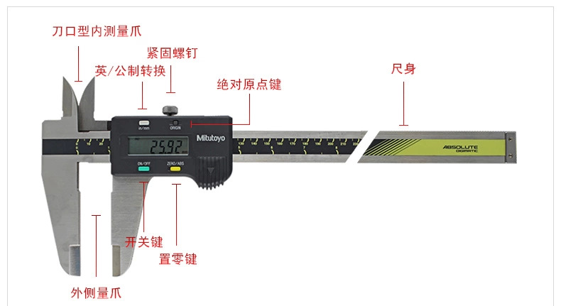 高精度游标卡尺哪个品牌最好用（日本进口游标卡尺）