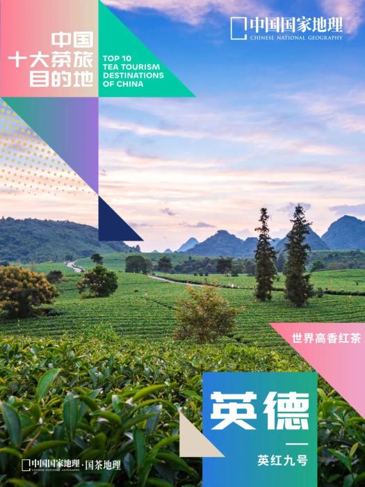 世界前十大目的地国,世界著名的旅游大国是哪三个