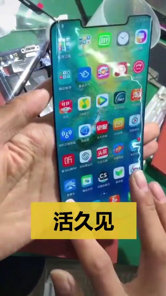 世界上最溥的手机目前最薄手机第一名