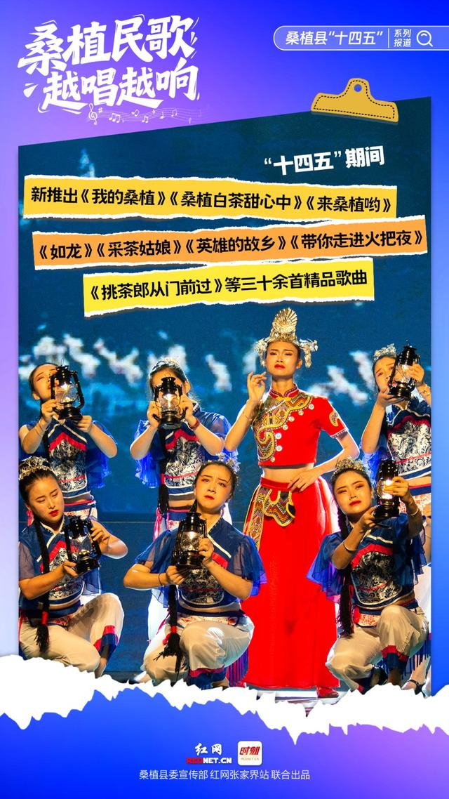 湘西苗歌十大排名,湘西苗族民歌主要特点